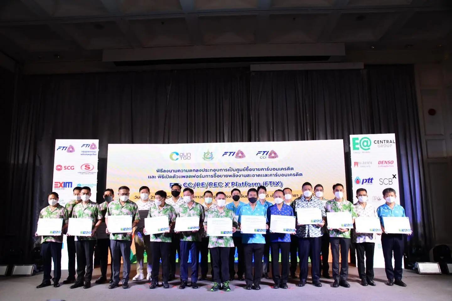 FTI-X platform opening ceremony