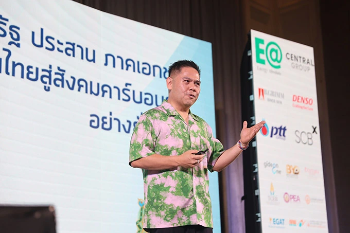 FTI-X platform opening ceremony